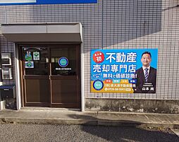 株式会社泉大津不動産販売