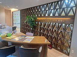 株式会社アズマシティ開発　菊陽店