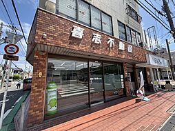 喜志不動産株式会社