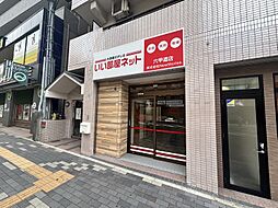 いい部屋ネット六甲道店　株式会社New　Stories