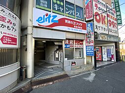 株式会社エリッツ　エリッツ阪急淡路店