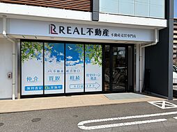 株式会社REAL不動産