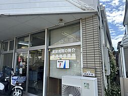 株式会社とくしんいない