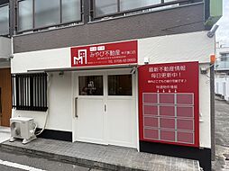 みやび不動産甲子園口店　株式会社I．S．コーポレーション