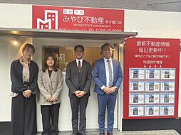 みやび不動産甲子園口店　株式会社I．S．コーポレーション