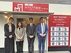 みやび不動産甲子園口店　株式会社I．S．コーポレーション