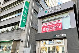西鉄不動産株式会社　西鉄の仲介　天神本店