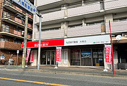 西鉄不動産株式会社　西鉄の仲介　大橋店