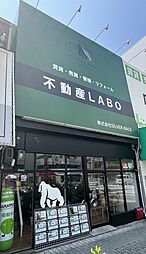 株式会社SILVER‐BACK　不動産LABO昭和町店