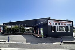 KAEDE PLUS不動産　株式会社Kaede plus