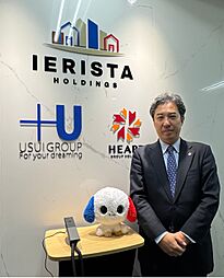 ウスイホーム株式会社　ウェルスマネジメント部