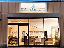 はなさきライフデザイン株式会社