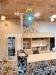 はなさきライフデザイン株式会社