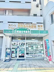 有限会社飛鳥住宅販売