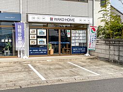 WAKO　HOME株式会社