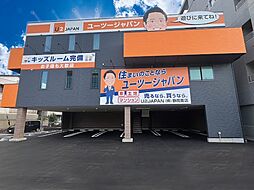 U2JAPAN株式会社　静岡葵店