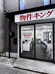 物件キング株式会社　名古屋店