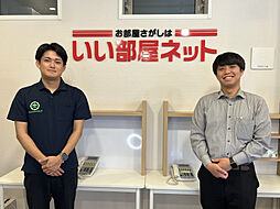 いい部屋ネット　守口店／株式会社ラックハウジング