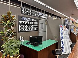 株式会社ヤマダデンキ　ヤマダ不動産　Tecc　LIFE　SELECT　福岡志免本店