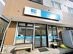 株式会社カチタス　空き家相談部（北海道エリア）