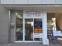 株式会社バースランド　いわき支店