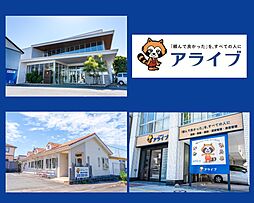 株式会社アライブ　お部屋探しサポートデスク