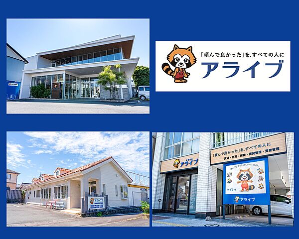 店舗の外観