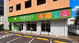 株式会社ひだまりハウス　いわき支店