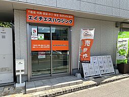 エイチエスハウジング