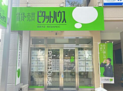 株式会社REIC　ピタットハウス我孫子店