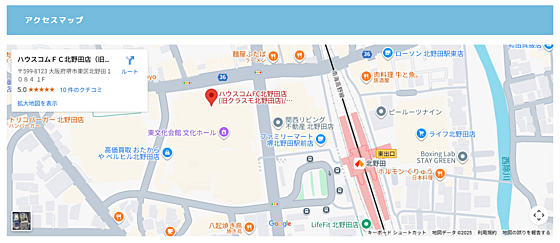 ハウスコムFC北野田店　合同会社OZ住まいるの周辺地図