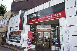 株式会社ニューライフオリジナル　伊勢原店