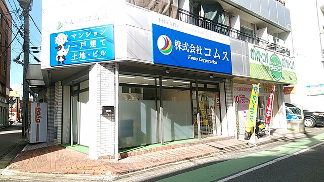 店舗の外観