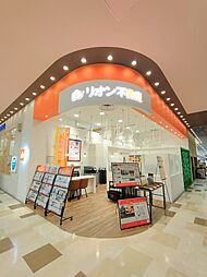 リオン不動産株式会社　リオン不動産　アリオ北砂店