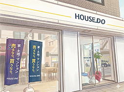 ハウスドゥ　近鉄小倉駅前　株式会社小田商