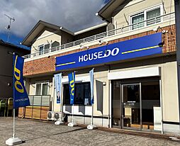 ハウスドゥ　洛西物集女　安寧トラスト株式会社