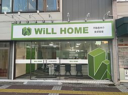 合同会社WiLL　HOME　JR和歌山駅前店