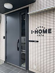 株式会社アイホーム