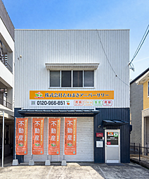 株式会社たねまきアニバーサリー　たねまきアニバーサリー　本店