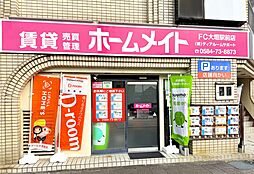 ホームメイトFC大垣駅前店　株式会社ディアルームサポート