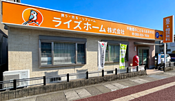 ライズホーム株式会社