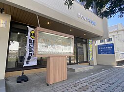 きりゅう不動産　いうなり株式会社