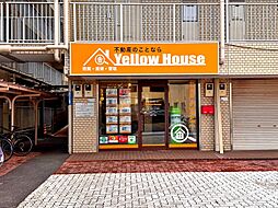 イエローハウス伊勢原駅前本店　株式会社イエローハウスカンパニー
