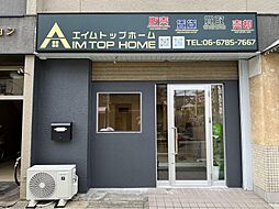 株式会社Aim　Top　Home　東大阪店