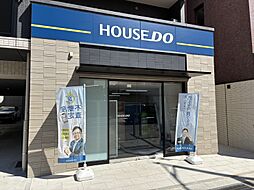 ハウスドゥ　野間大池　株式会社おかげさま