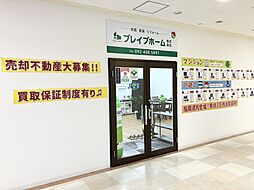 ブレイブホーム株式会社