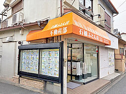 株式会社石橋ふとん店