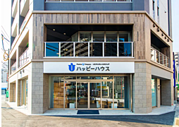 ハッピーハウス株式会社　春日原サロン