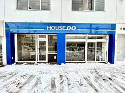 ハウスドゥ　新琴似　TerraHome株式会社