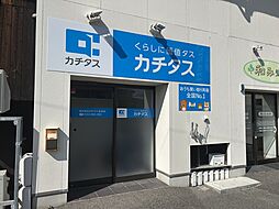 株式会社カチタス　益田店
